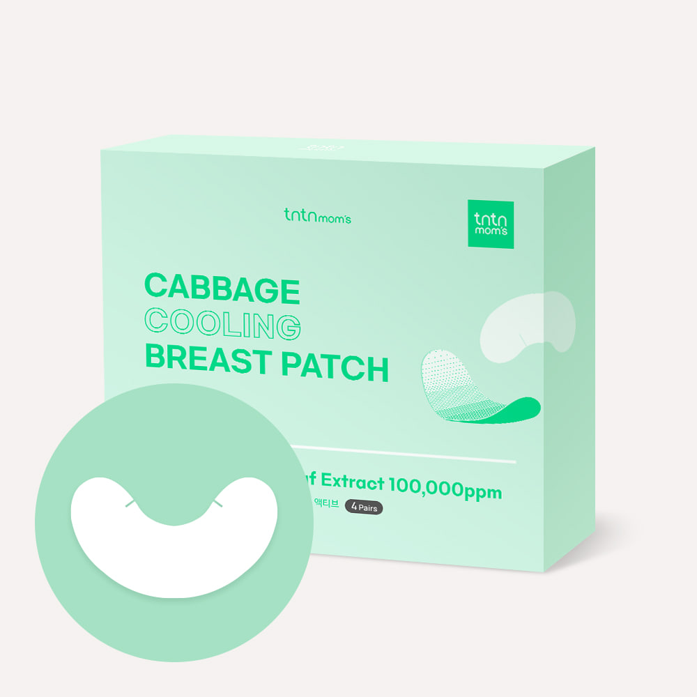 Vegan Cabbage Breast Patch Active (8 Sheets)